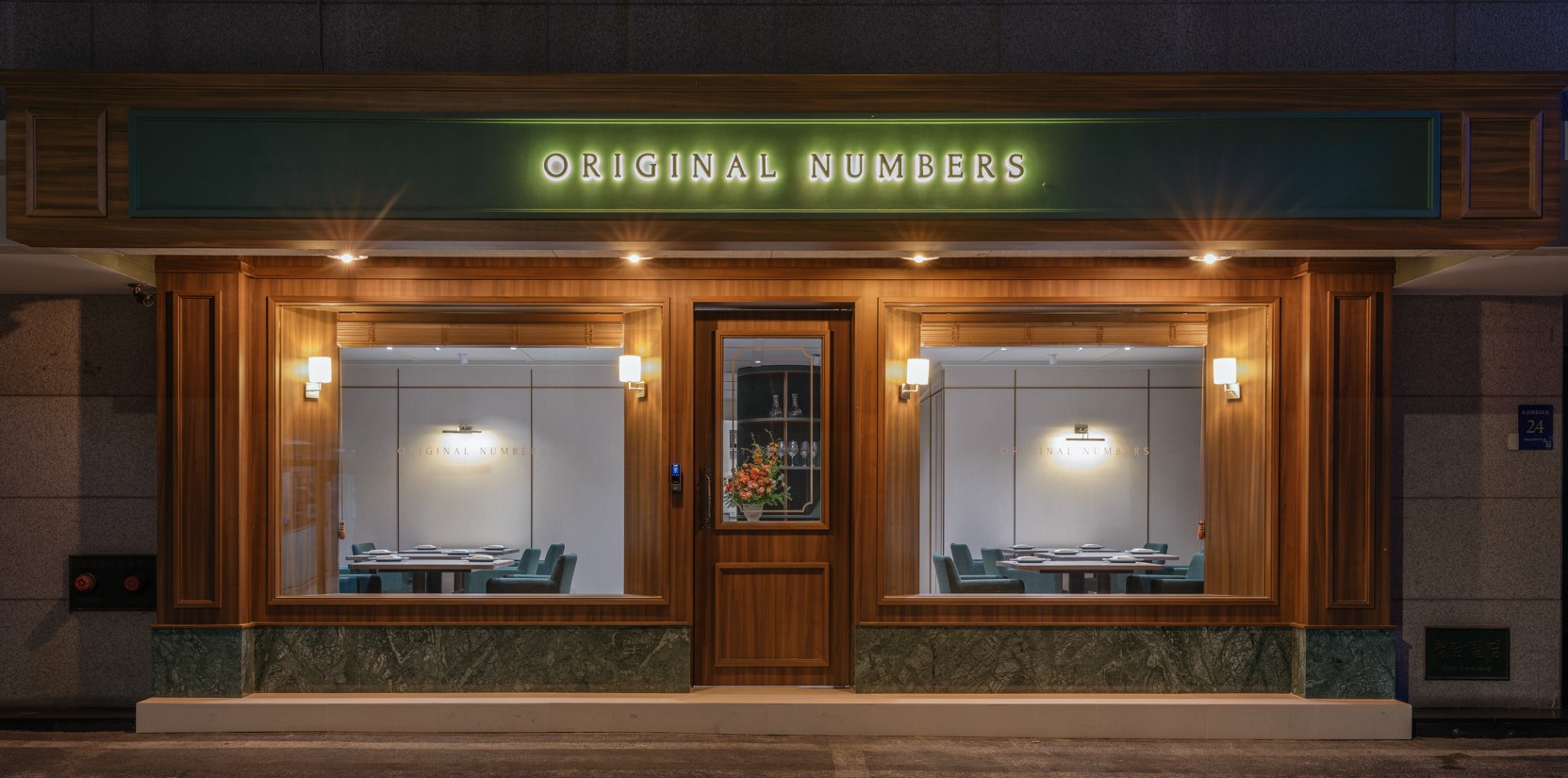 Romantic hall and creative plating at Original Numbers Cheongdam - Image 2