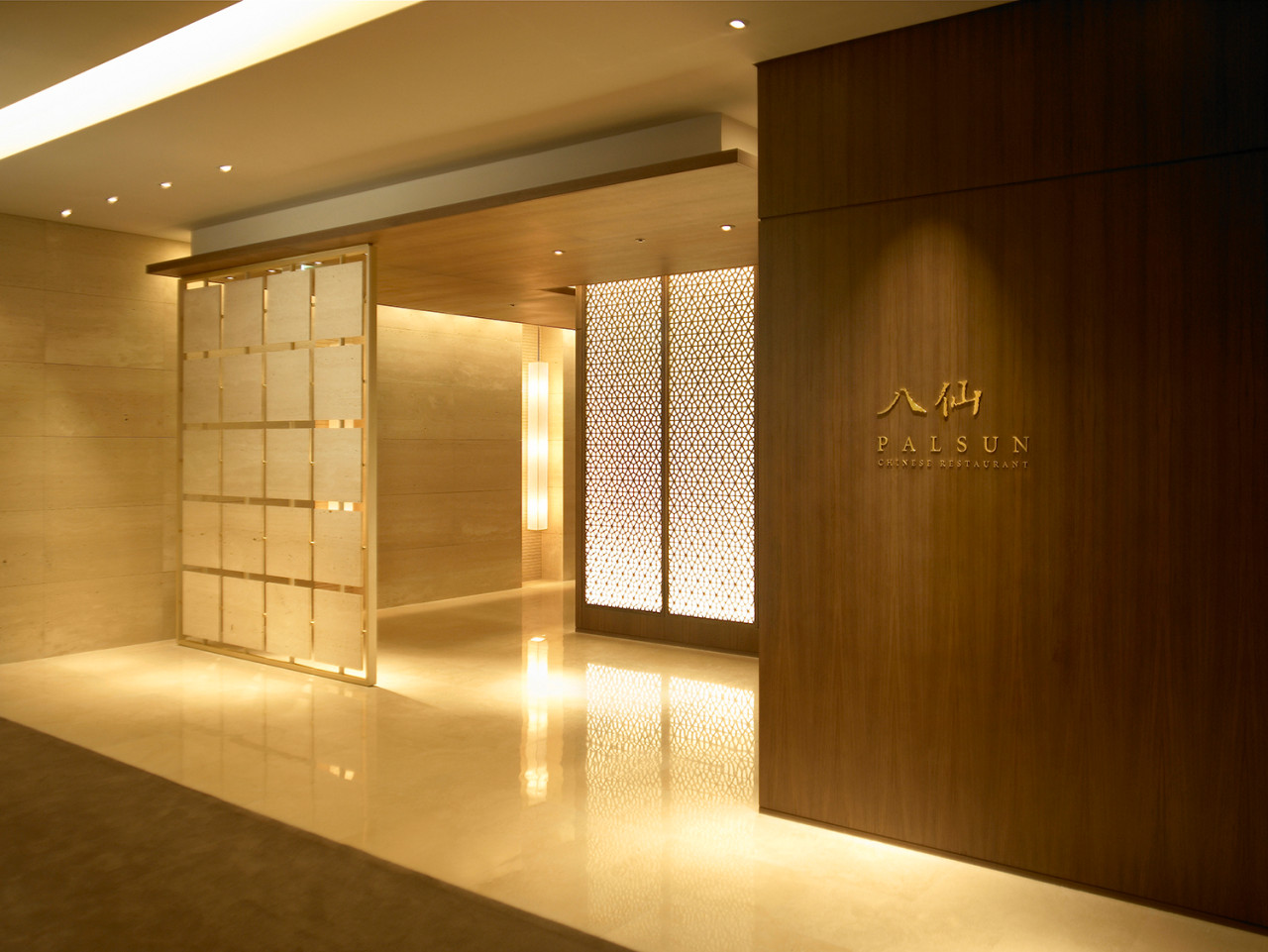The Shilla Seoul Palsun elegant Chinese dining room and signature dishes