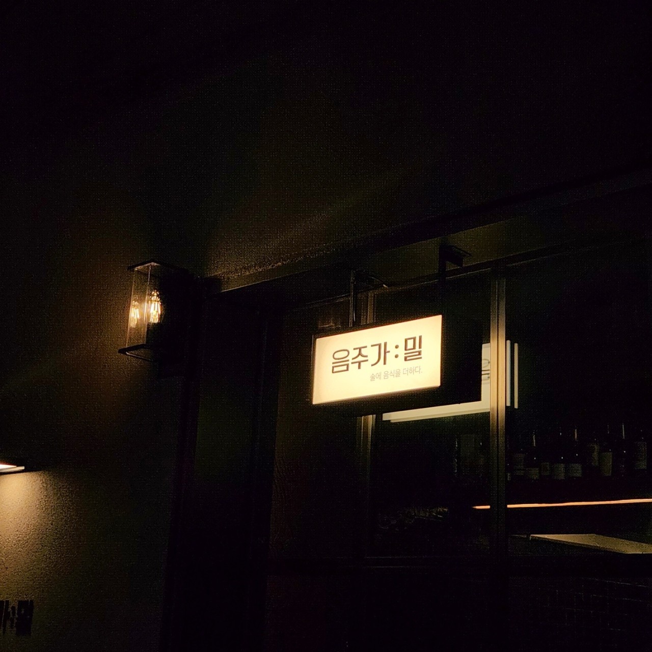 u.j.g.meal dining bar with seasonal plates and cocktails