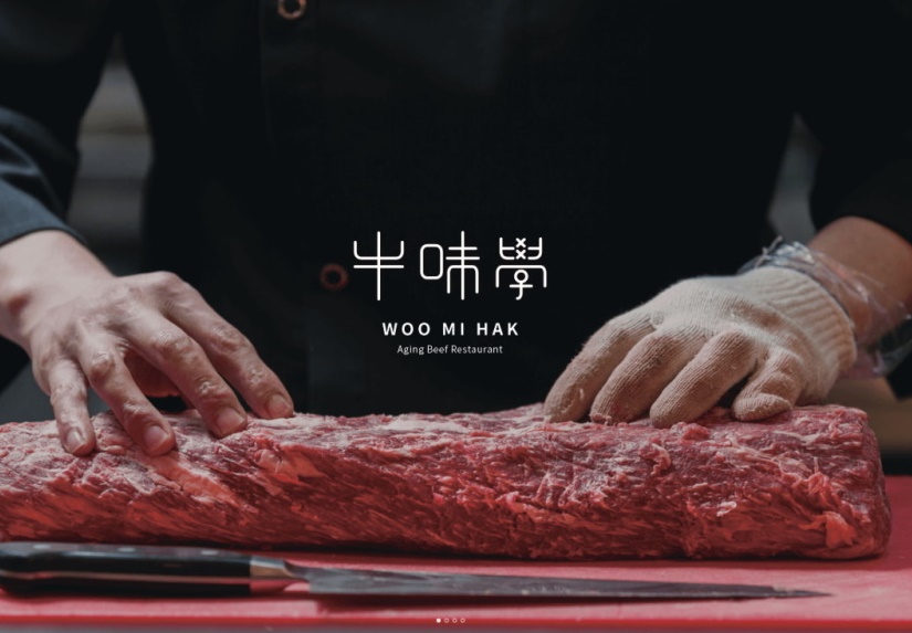 Woo Mi Hak 熟成里肌燒烤於狎鷗亭站附近