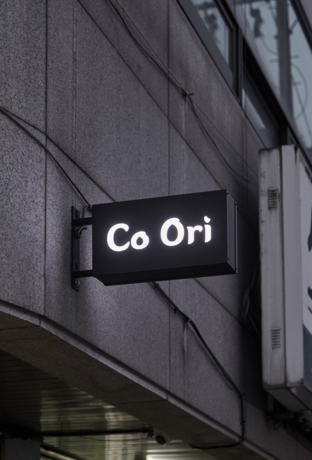 Co Ori 位於蠶室石村湖附近的日式居酒屋高球與刺身