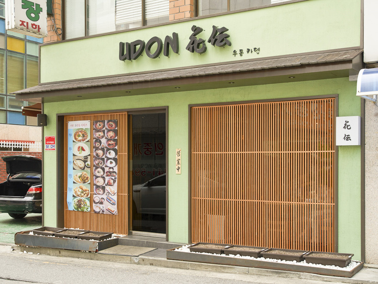 Udon Caden steaming udon with clear dashi - Image 2