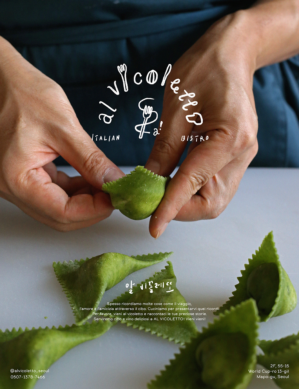 Al Vicoletto handmade fresh pasta in a quiet alley