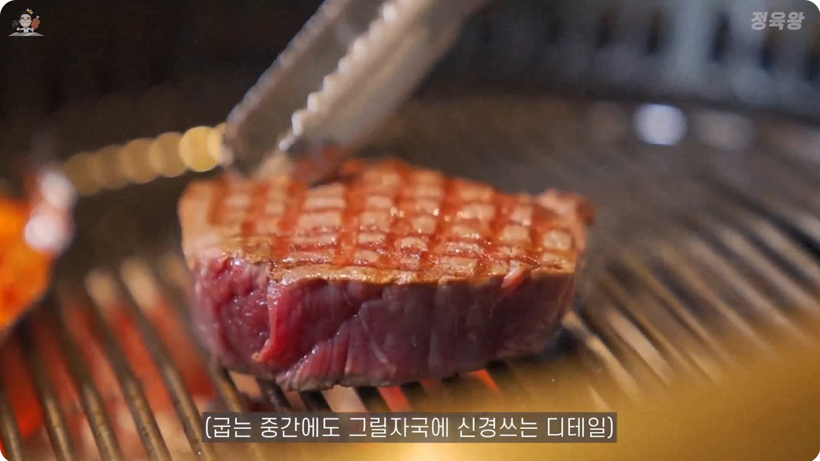 インペリー 新道林—個室でセットメニュー、チゲとおかず付き