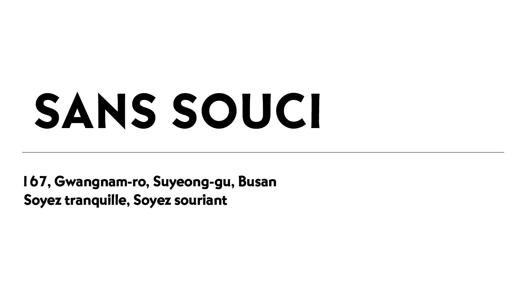 Sans Souci輕鬆法式葡萄酒吧和早午餐