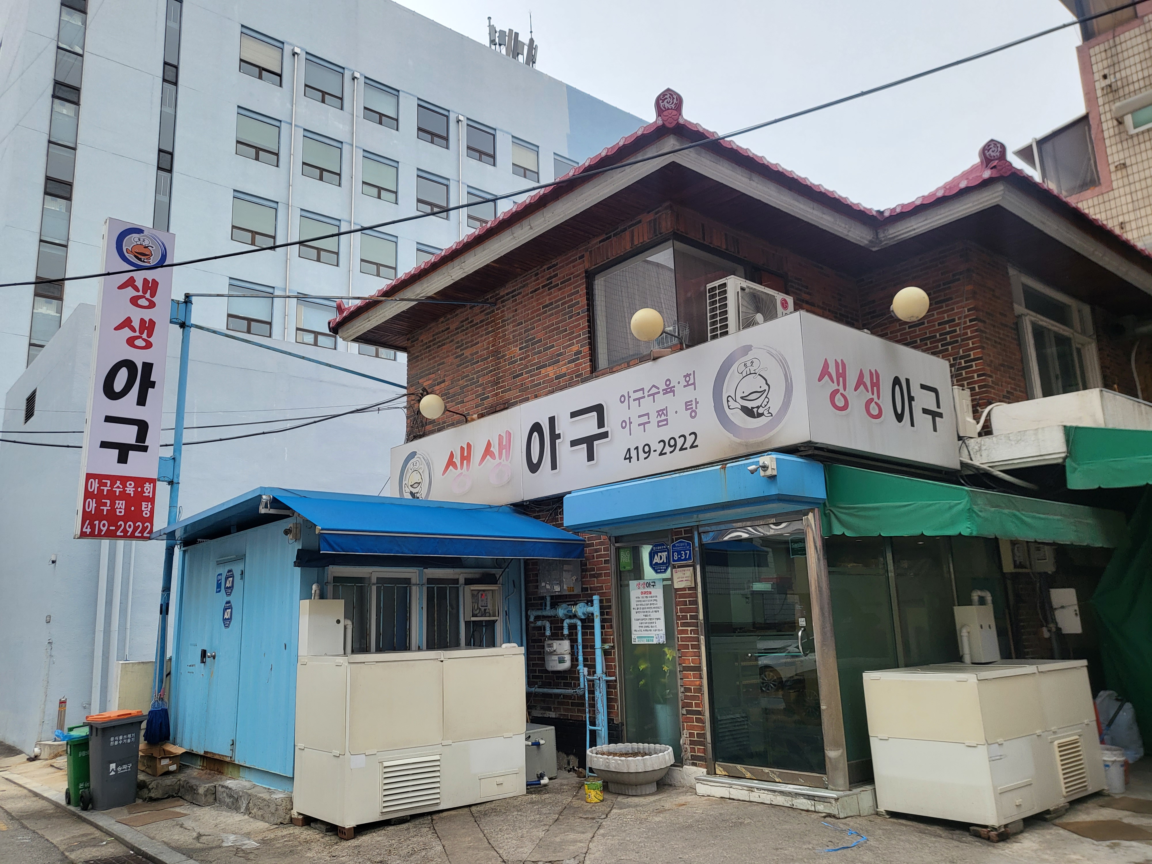 生生阿姑活鲂鱼套餐