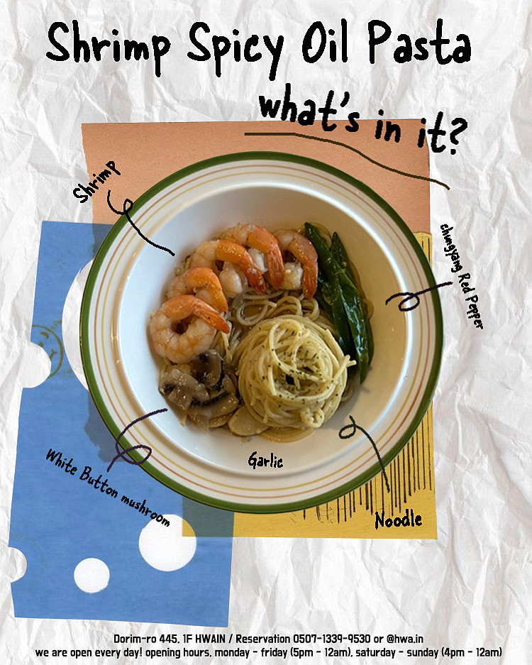 HWAIN Mullae casual wine bar with cozy spacing