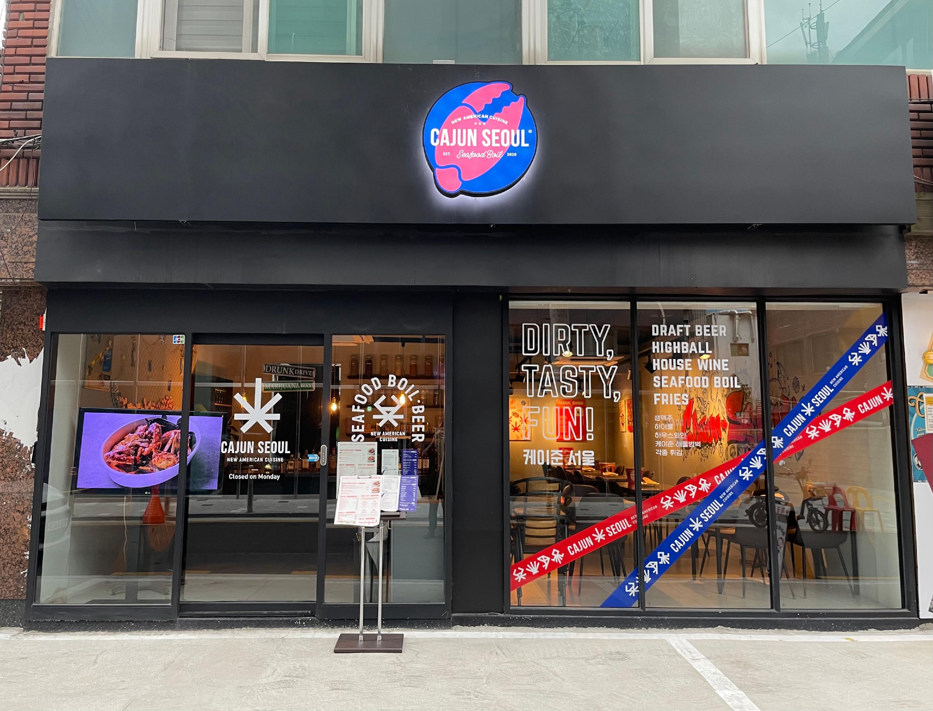 Cajun Seoul seafood boil with snow crab and shrimp