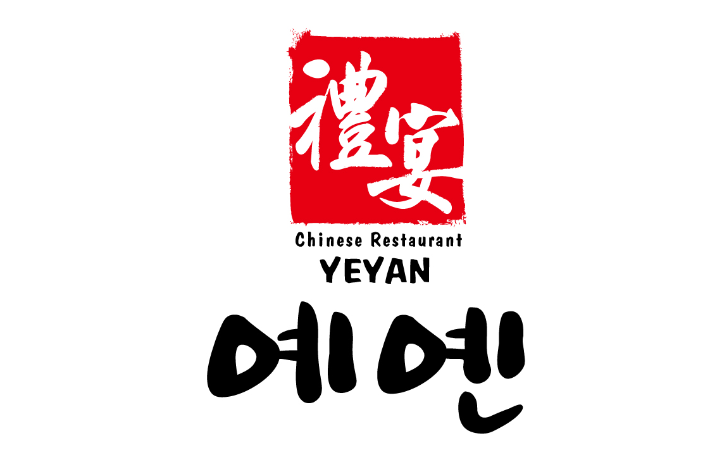 Refined Chinese course plating at Yeyan