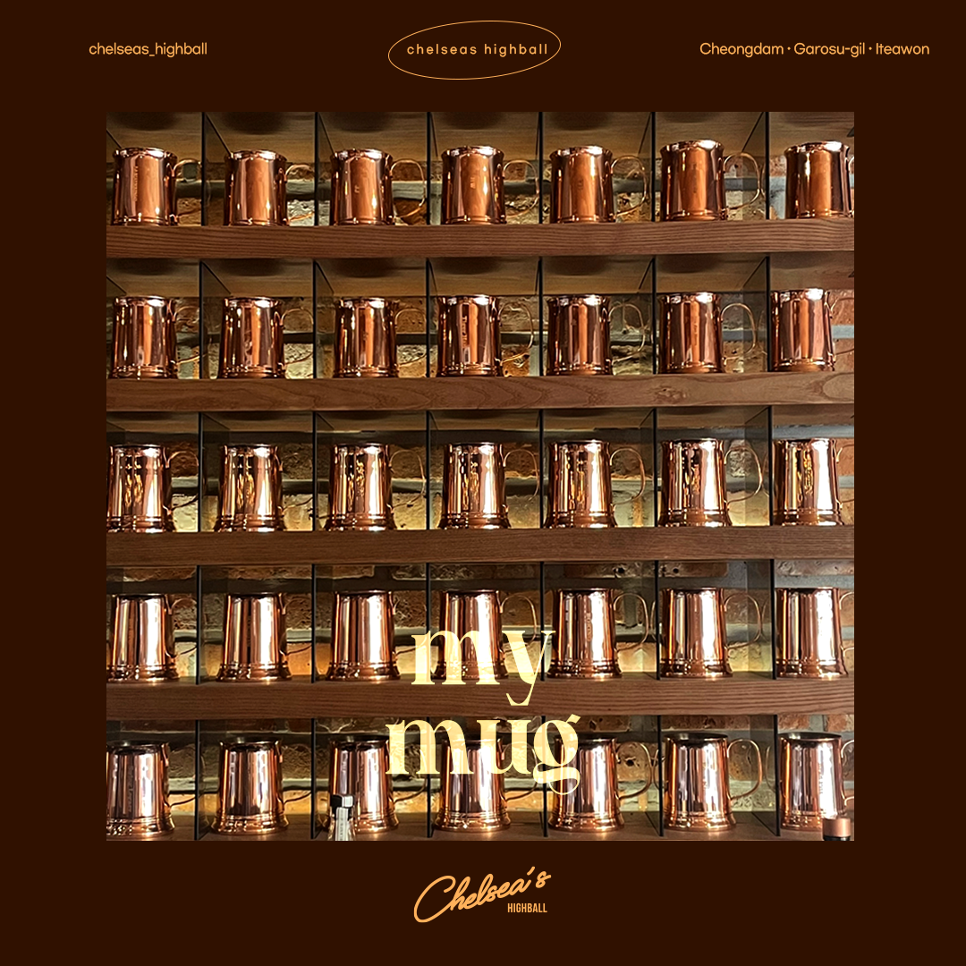 Highball machines and bar counter at Chelsea’s Highball Garosugil