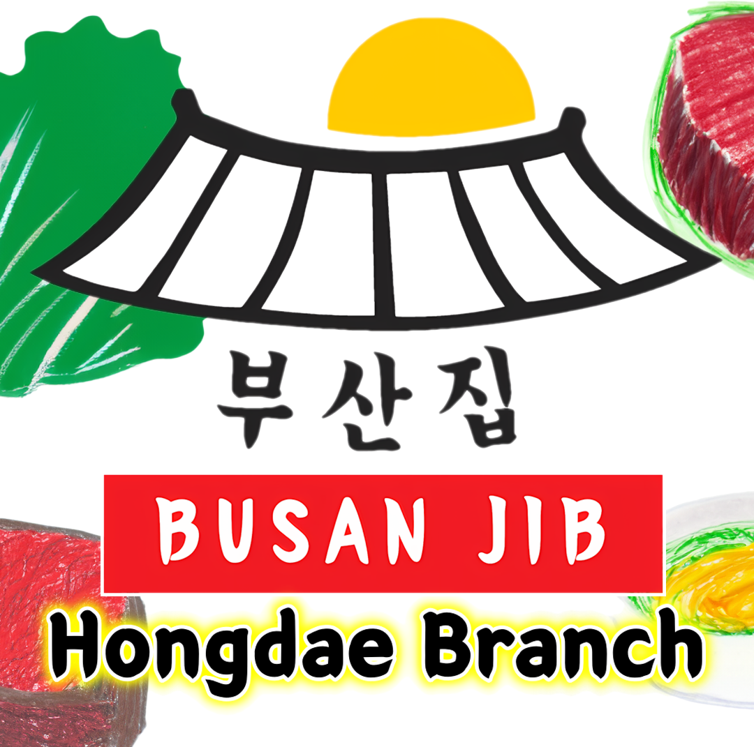 Busanjib Hongdae HalalFood 看板と入口