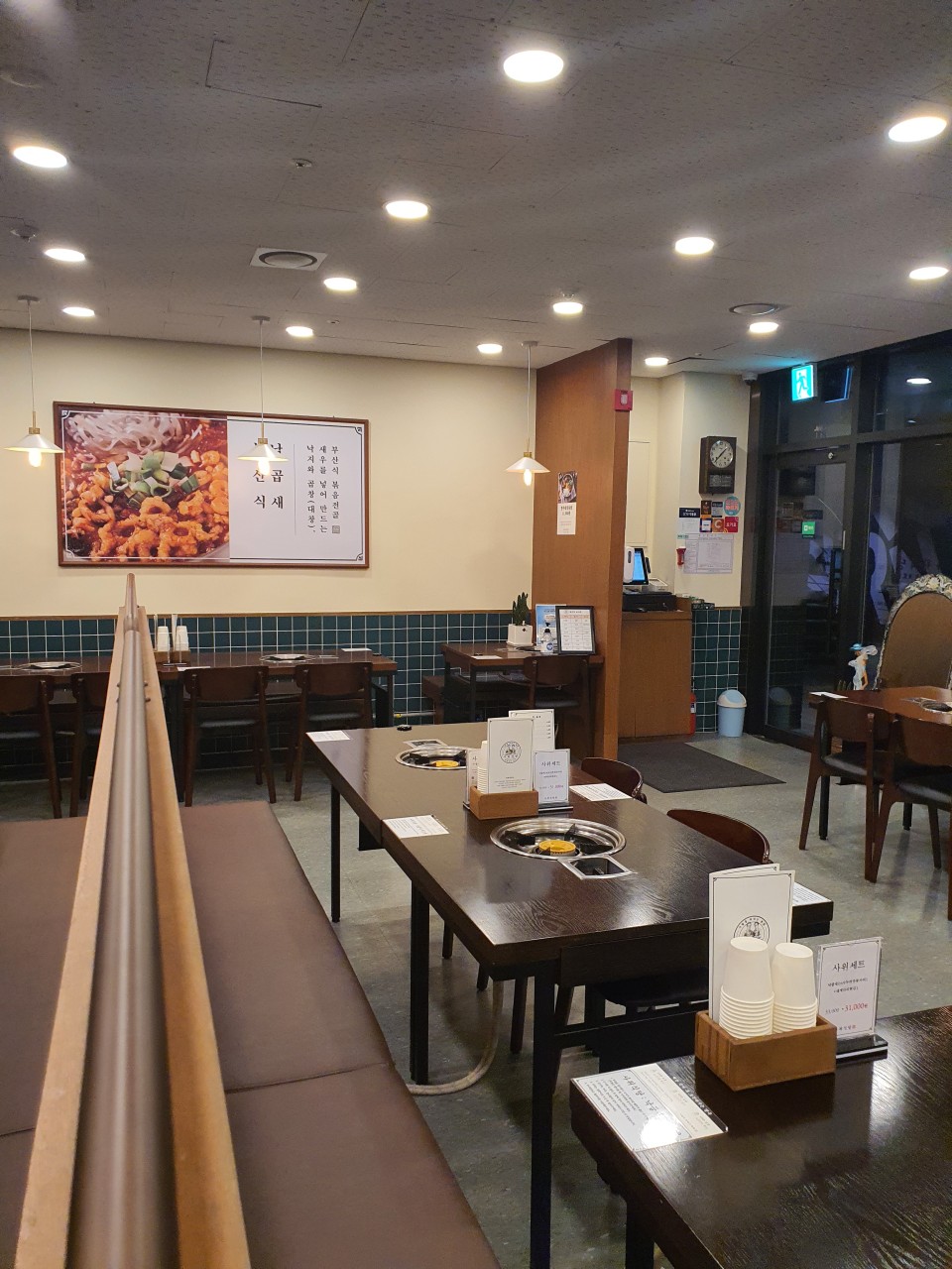 Sawee Restaurant Seongsu