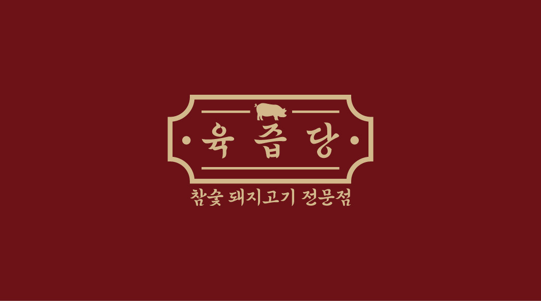 Yukjeupdang Gwanghwamun platter of cross-aged black pork and white pork