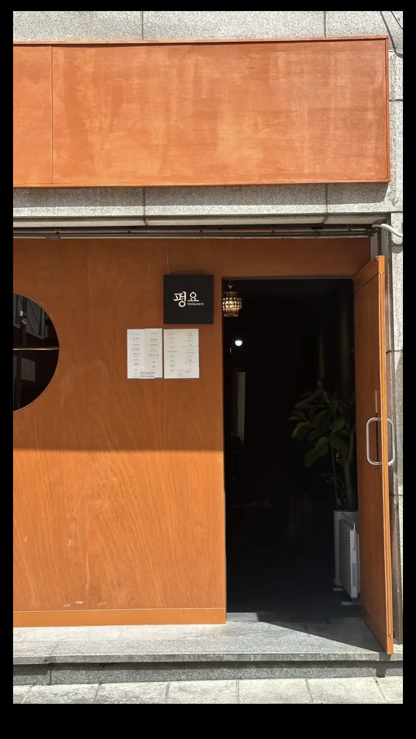 Jamwon Pungyo中式風味現代套餐