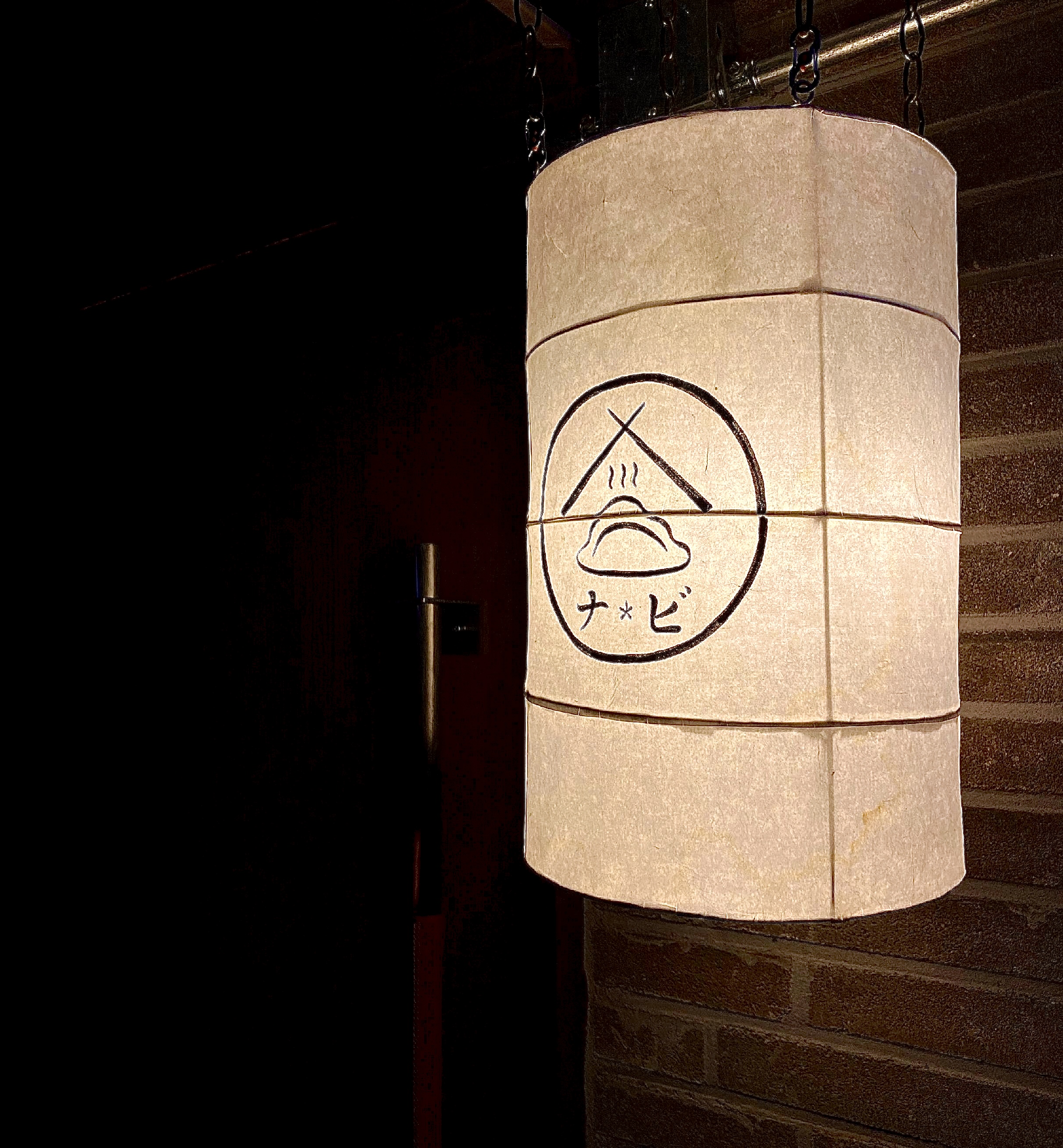 Nabi Gyoza Bar创意饺子套餐