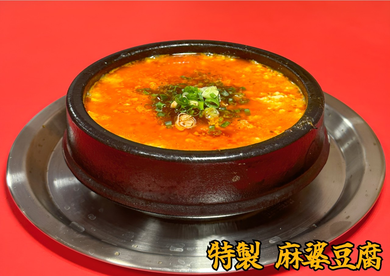 Jiyuken Japanese-style Chinese dishes like gyoza and fried rice