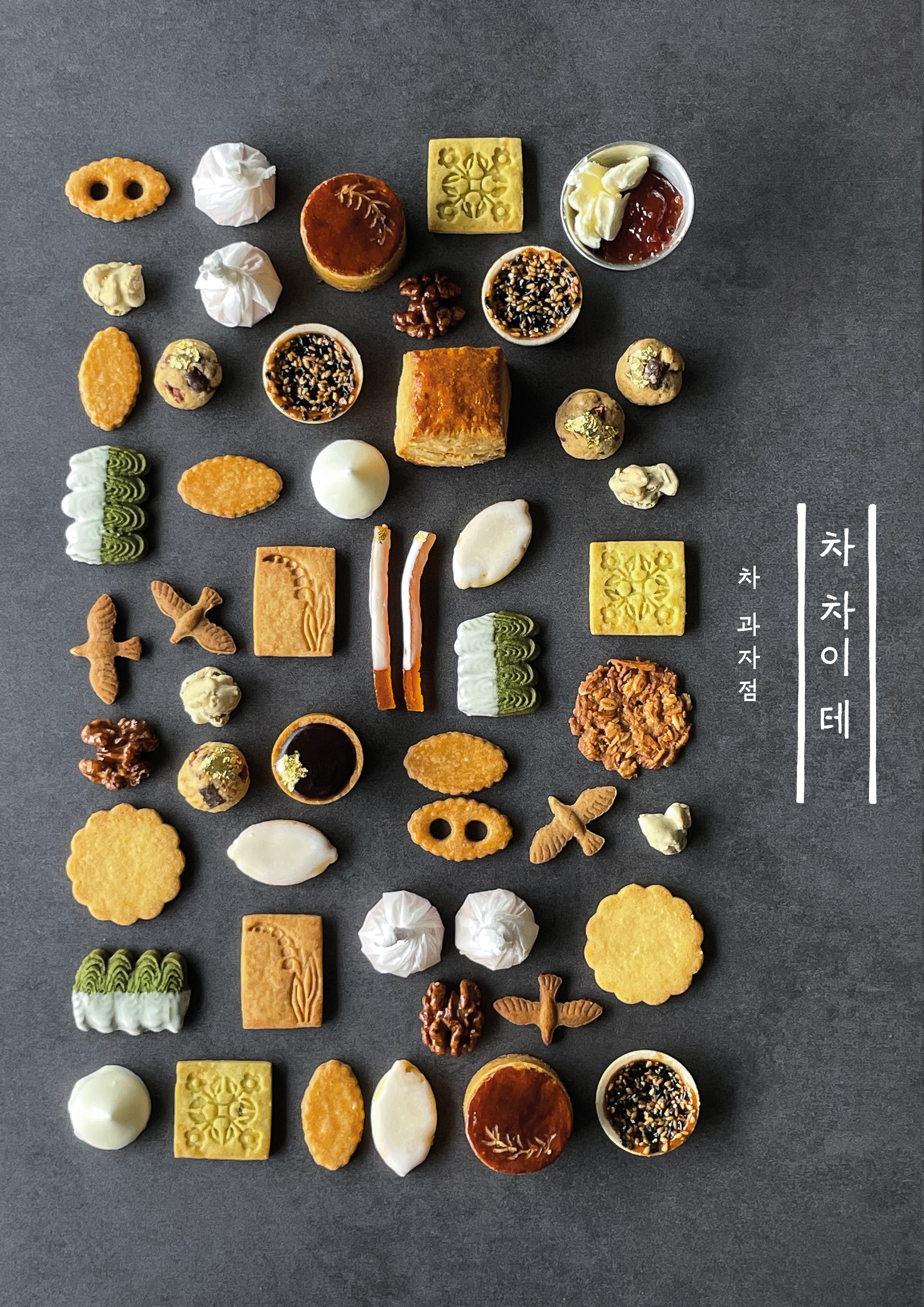 Chachai Tea迷你茶室內有茶器與甜點