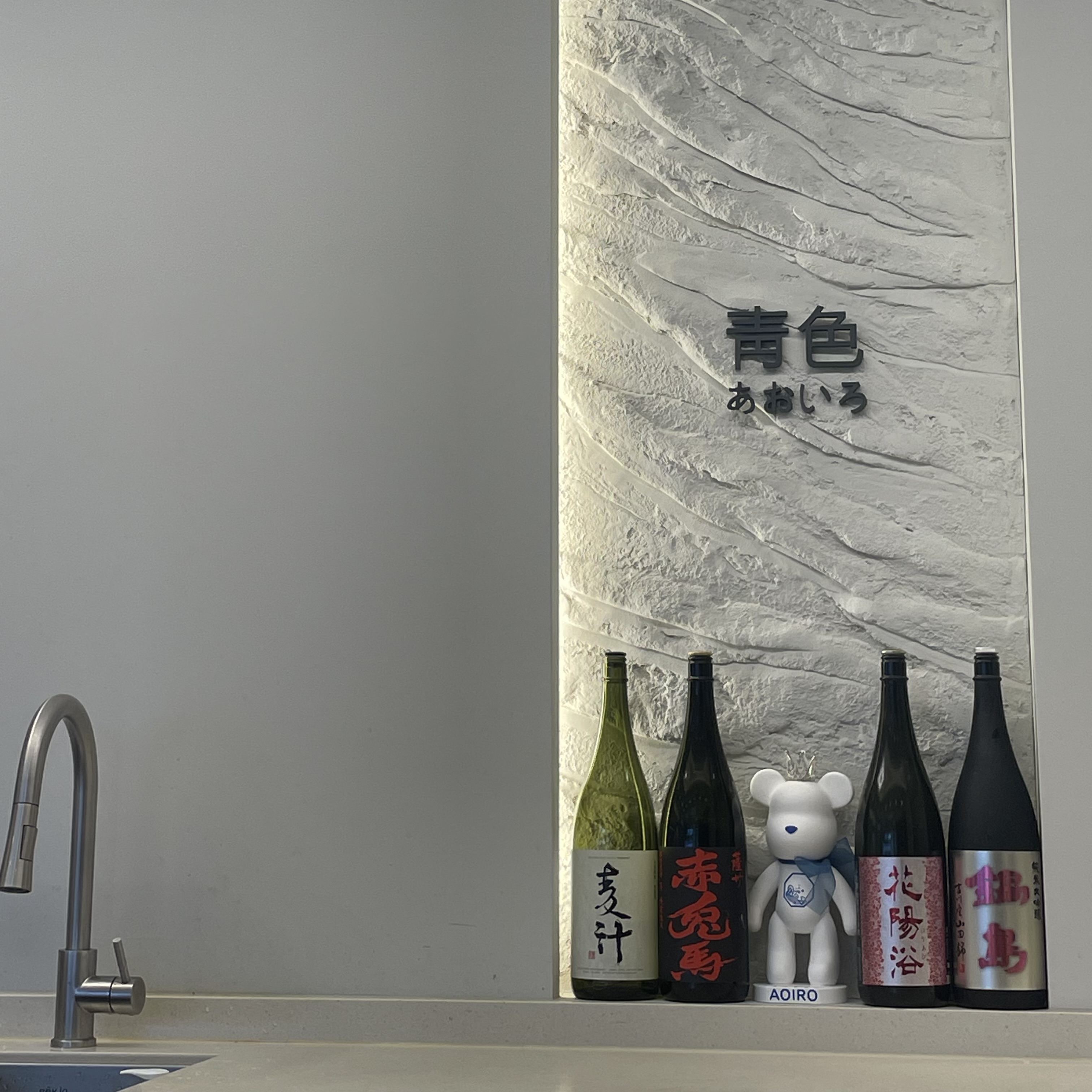 Sushi Aoiro现代寿司季节料理，干净摆盘和寿司吧台