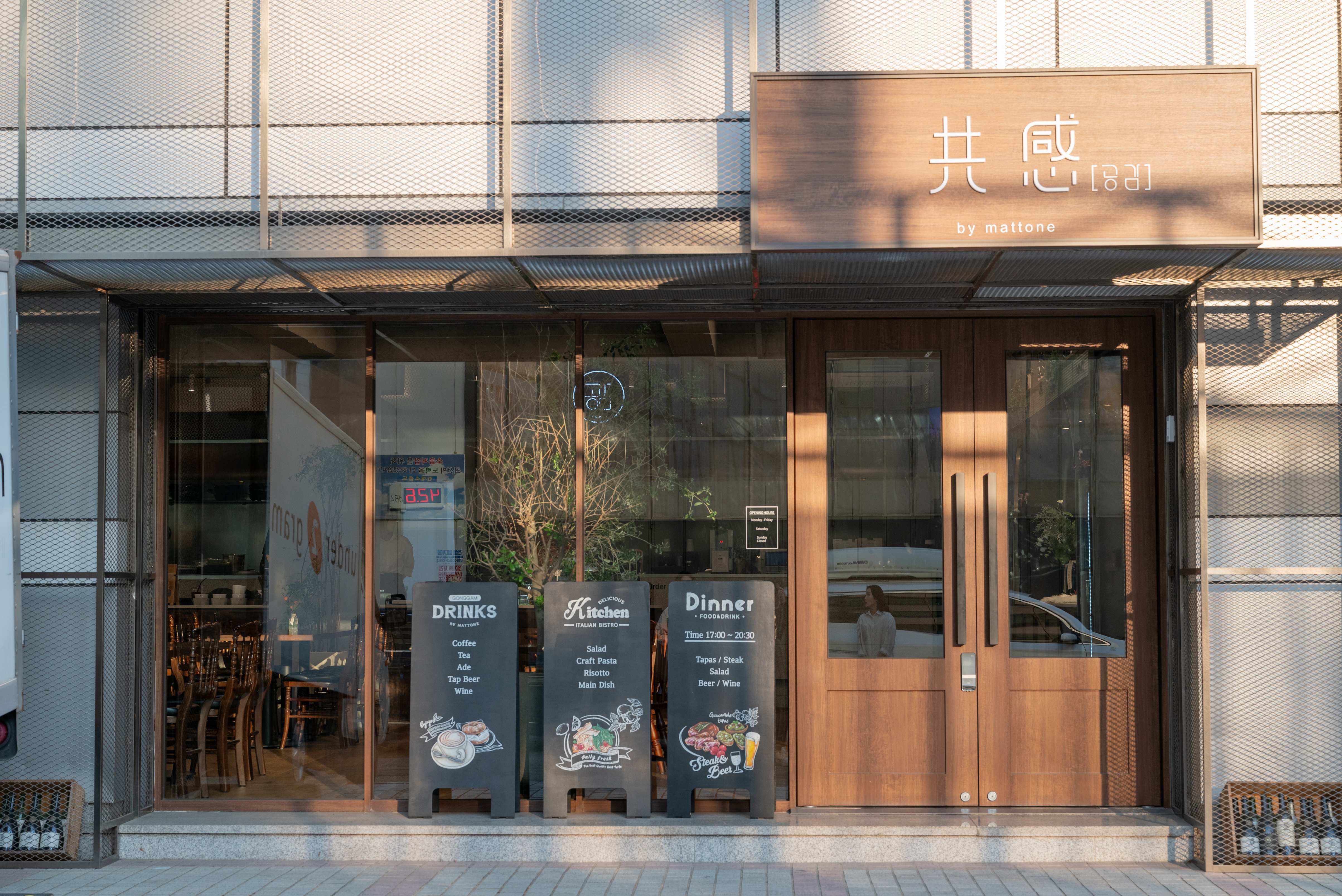 Gonggam 三成总店，宁静环境中的意大利面与葡萄酒