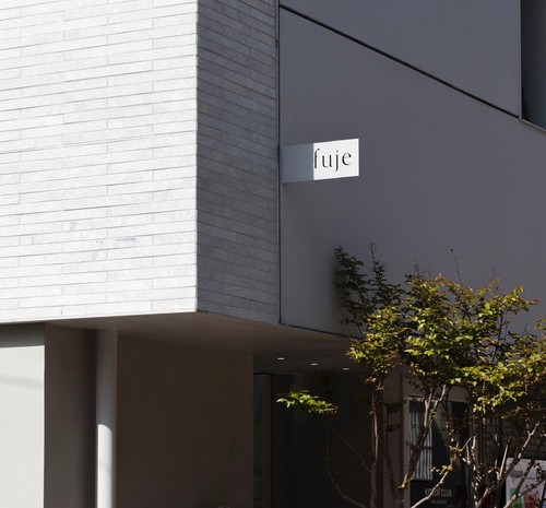 후제(fuje)