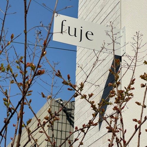 후제(fuje)