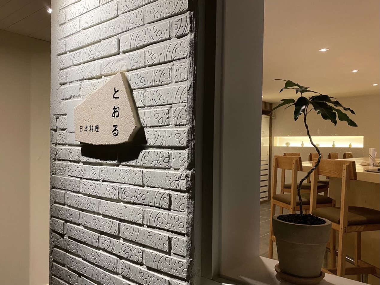 Tooru kaiseki counter with seasonal plating and sake