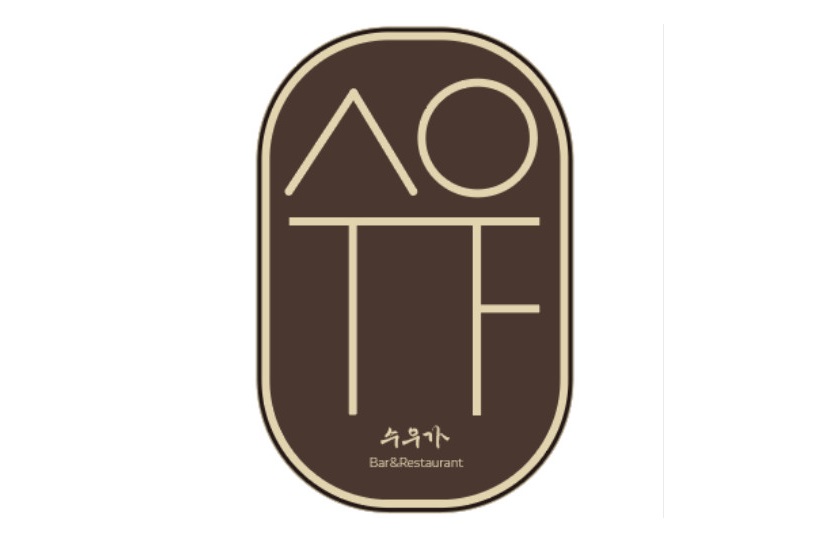 Soowooga small plates and highballs on wooden table