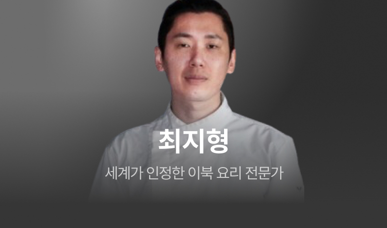 Leebukbang sundae omakase in Mapo