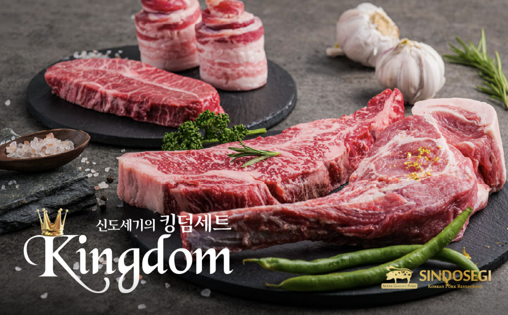 シンドセギ道谷店のグツグツしたキムチチゲと上質な豚肉