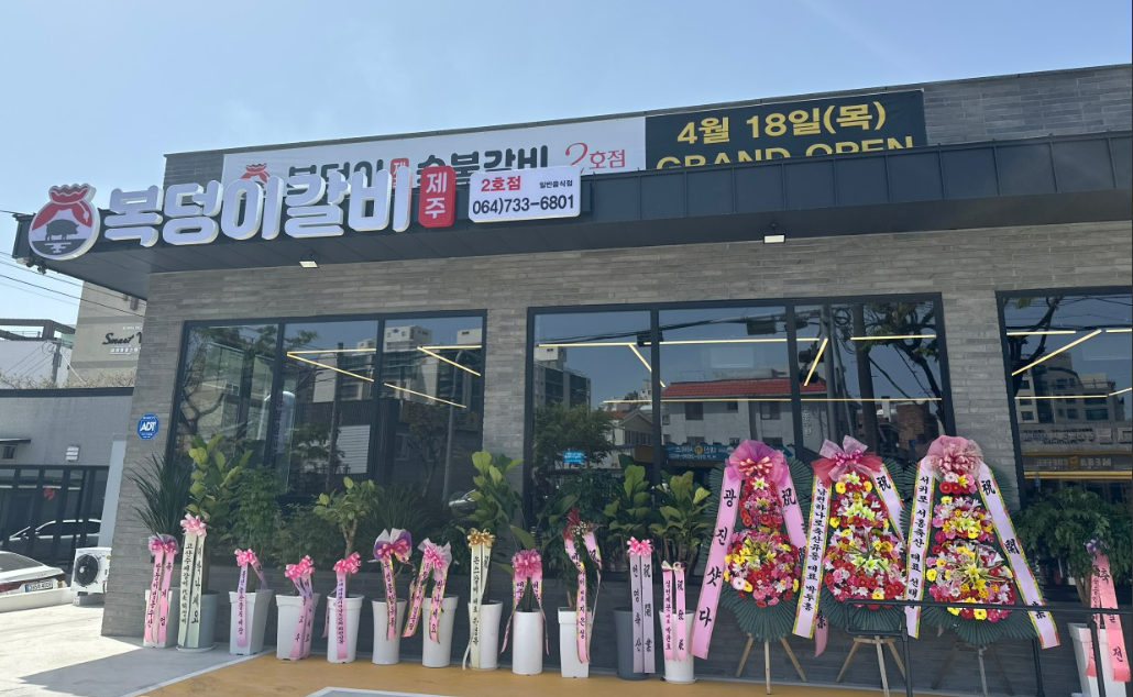 Bokdeongi Sutbul Galbi 2nd Branch charcoal ribs with neat sides