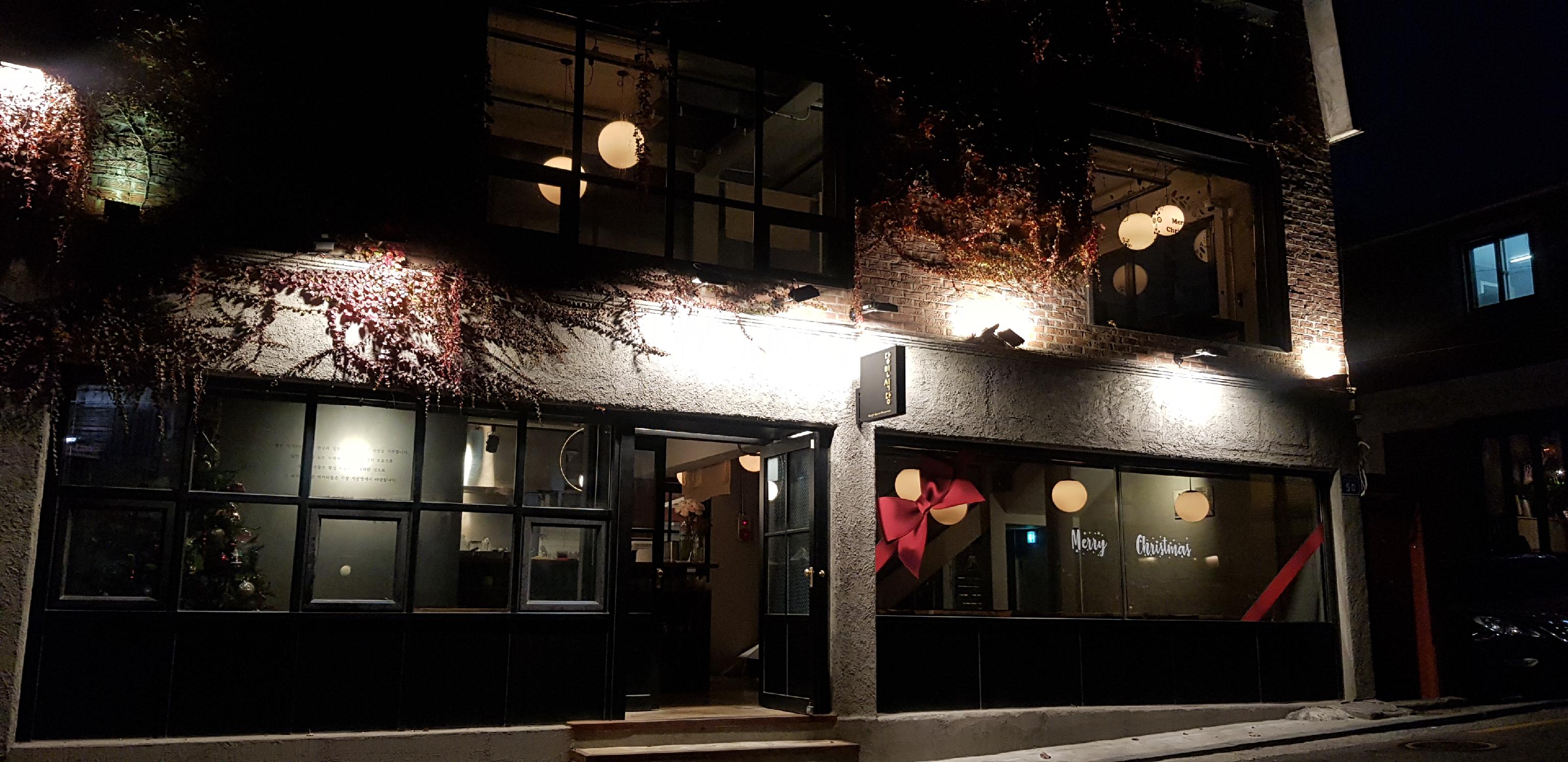 당인식당整潔家常套餐及時令菜