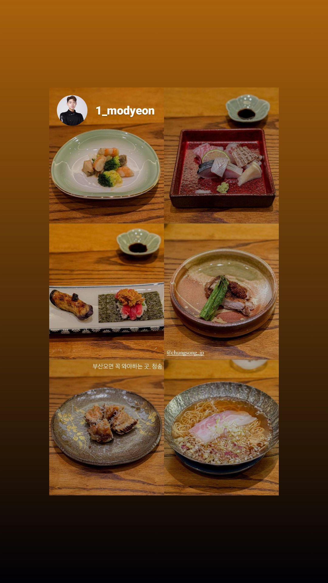 Cheongsong Japanese Restaurant seasonal dishes and sake