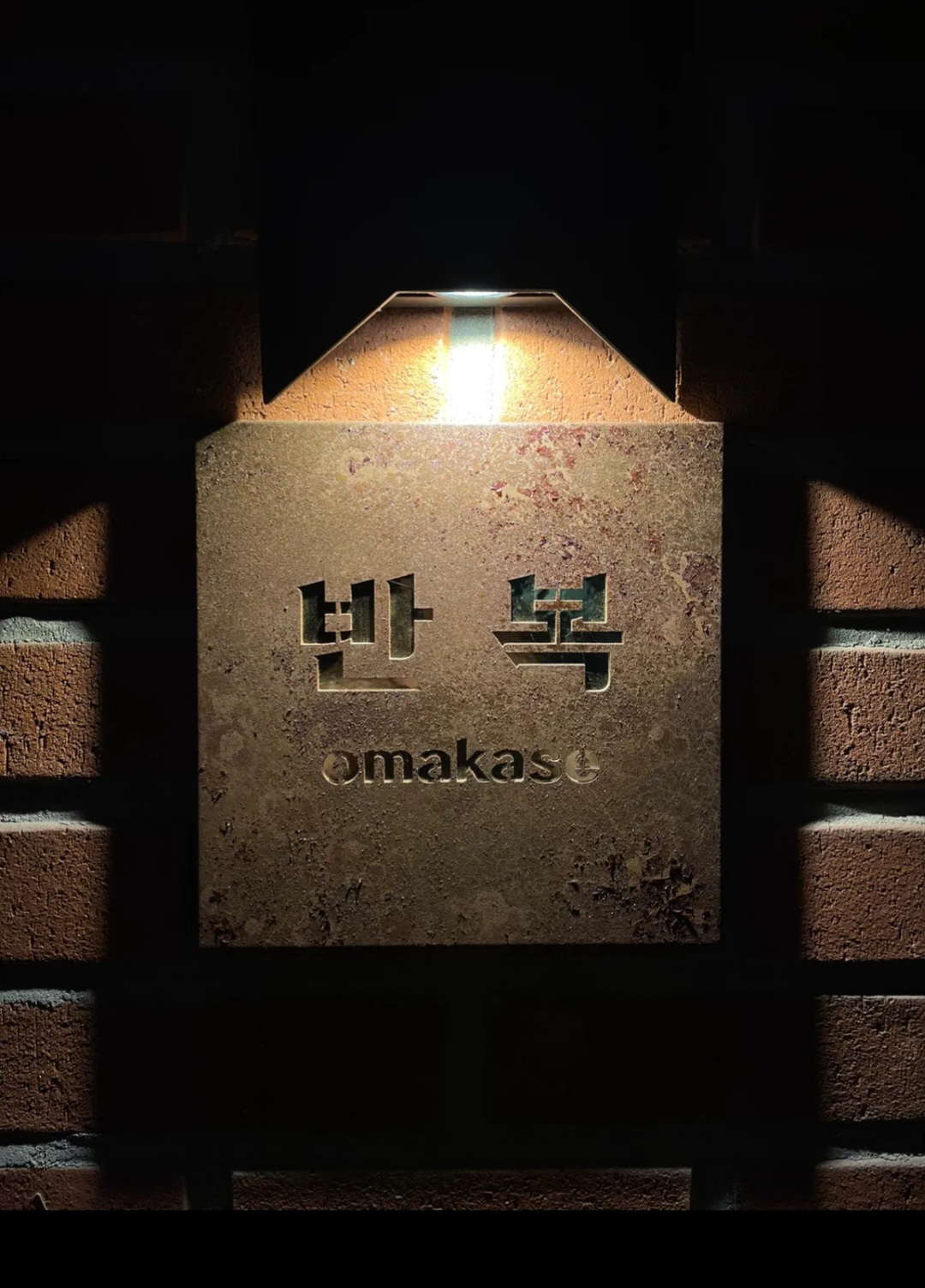 Refined sushi omakase counter at Chef's Choice Repeat