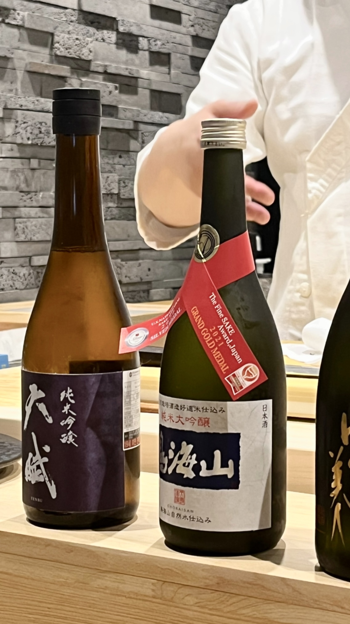 Elegant private omakase room at SUSHIDOSON