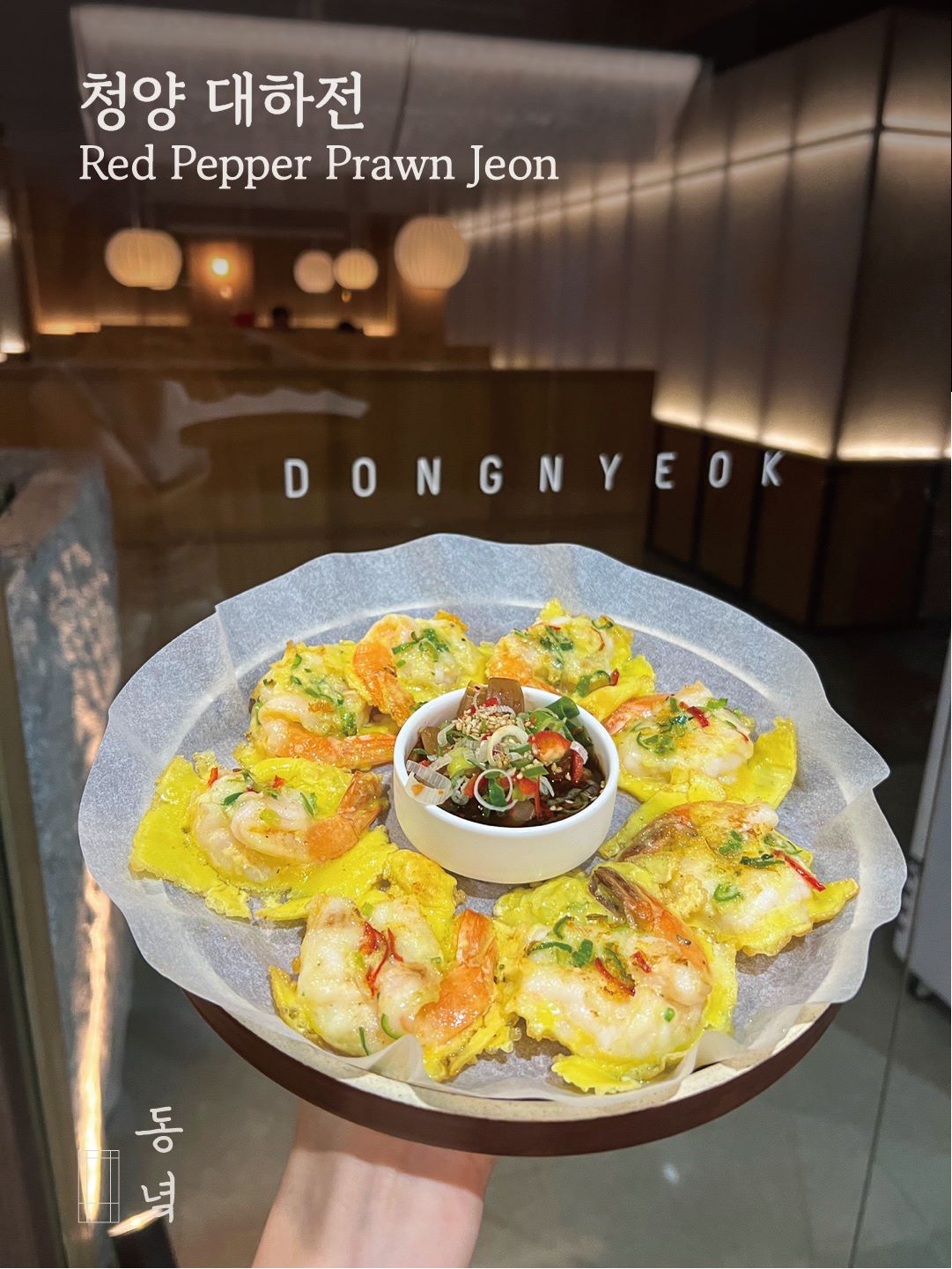 Dongnyeok Garosu-gil terrace table with small plates and soju