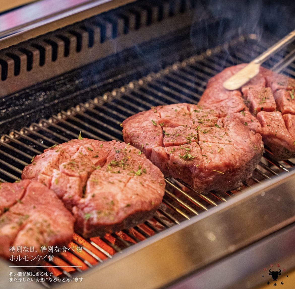 Horumon Kyusang Nonhyeon yakiniku grill and premium tongue