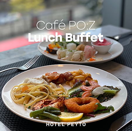 Cafe PO:Z 地中海午餐自助餐与江南大道窗外景色