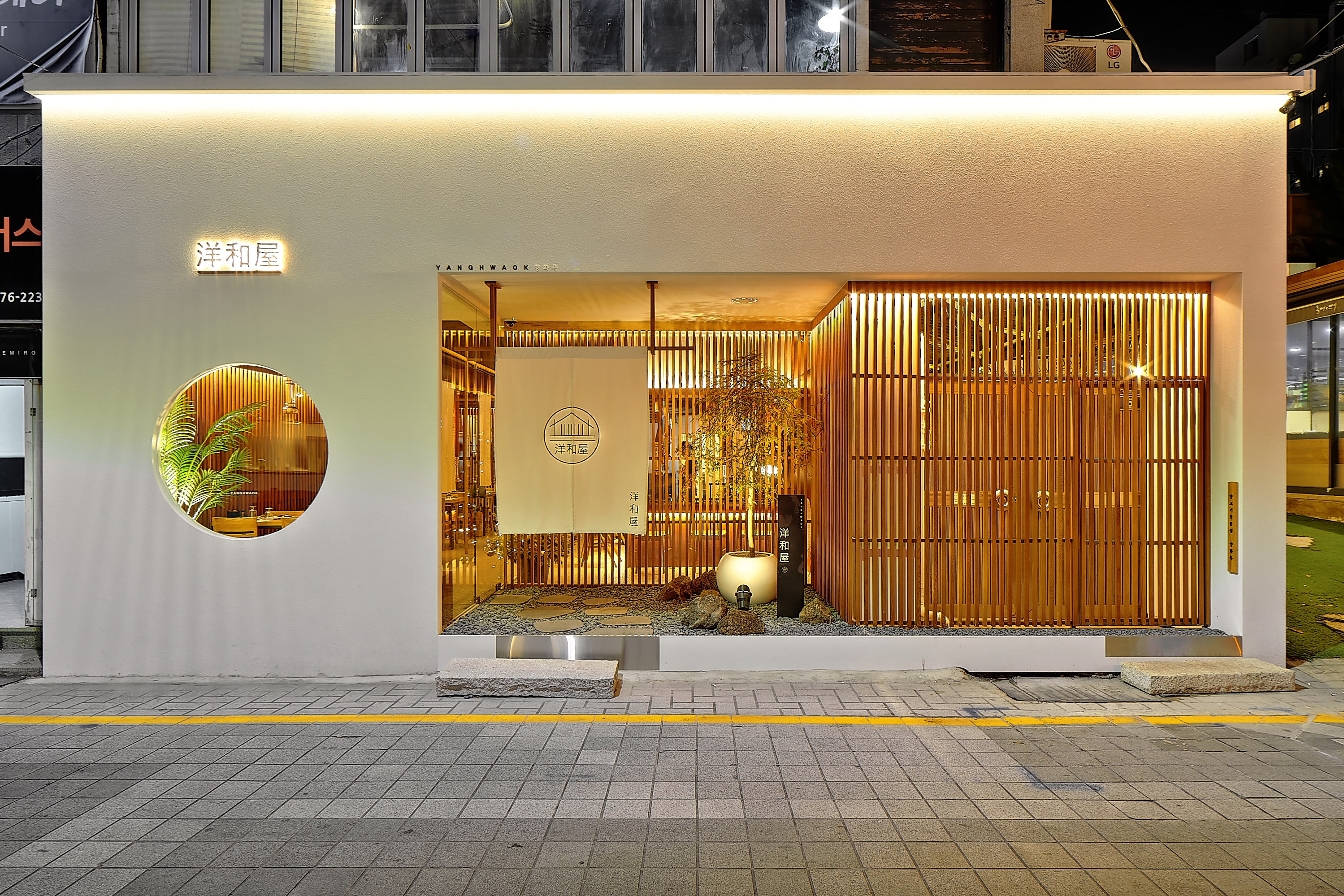 Yanghwaok Hokkaido-style lamb on cast-iron dome