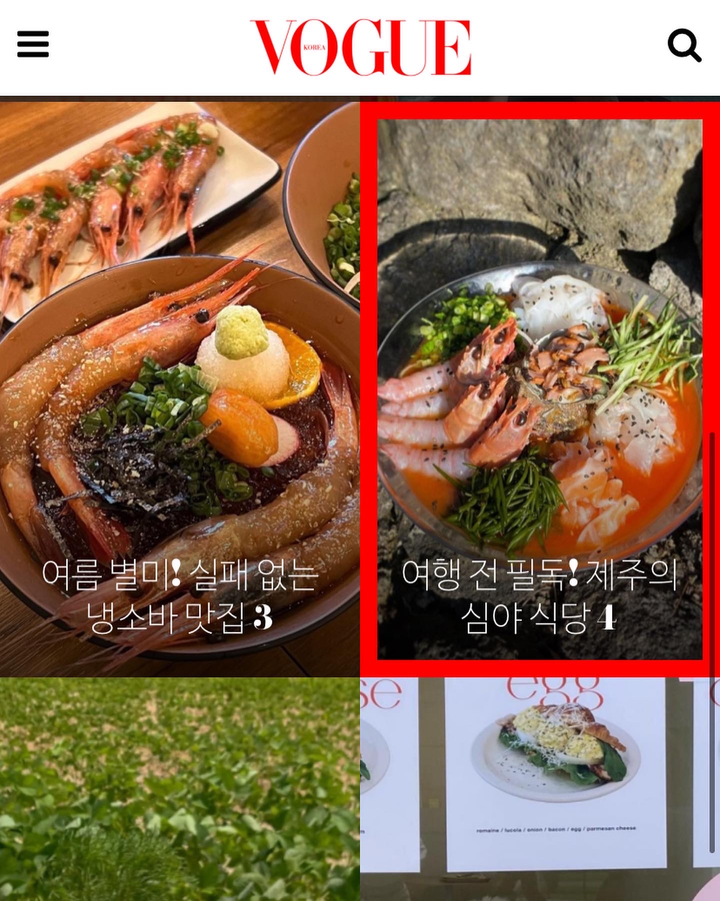 Masiorum复古韩式用餐酒吧内景，使用济州食材