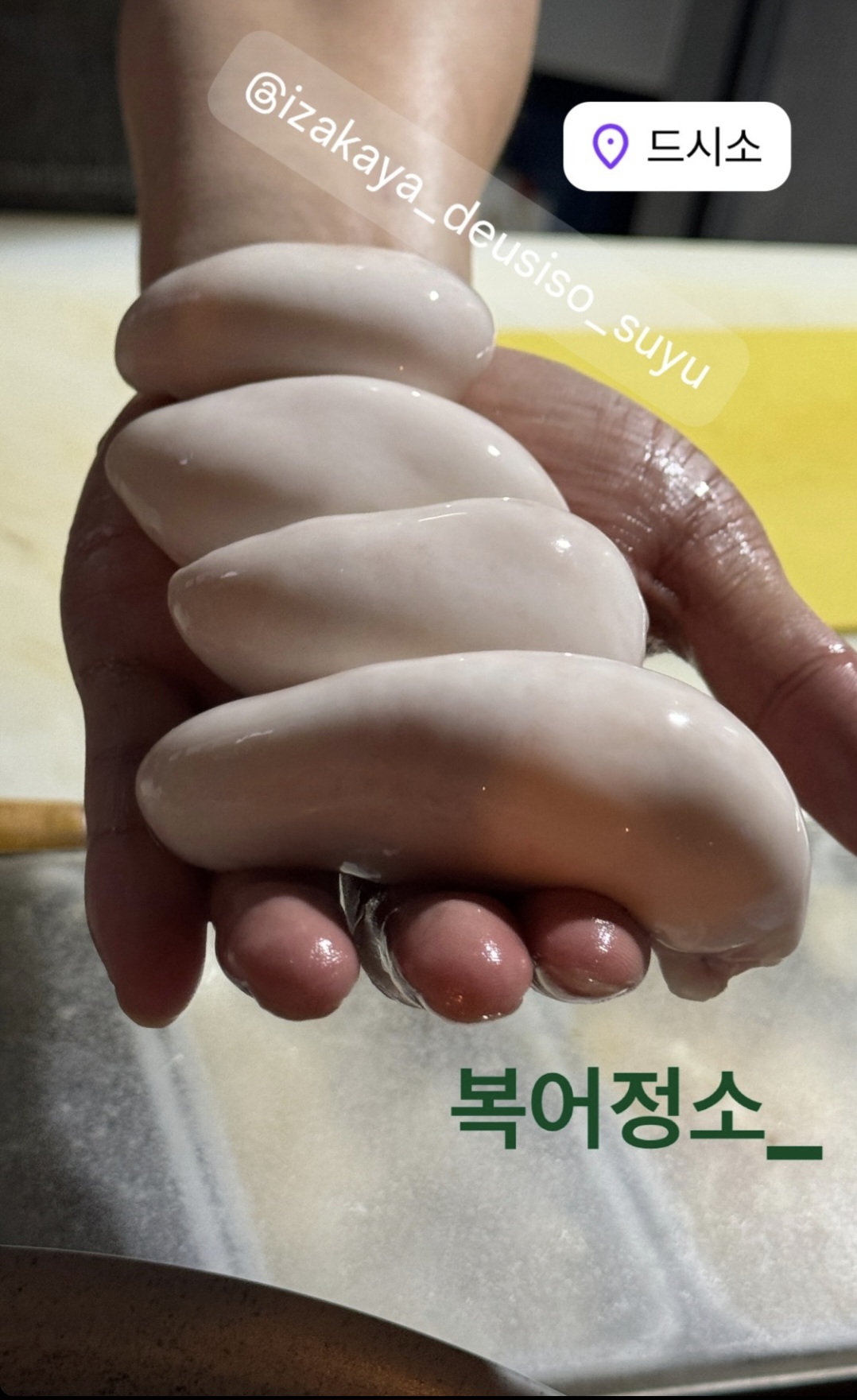 Deusiso Japanese sea urchin and tempura spread