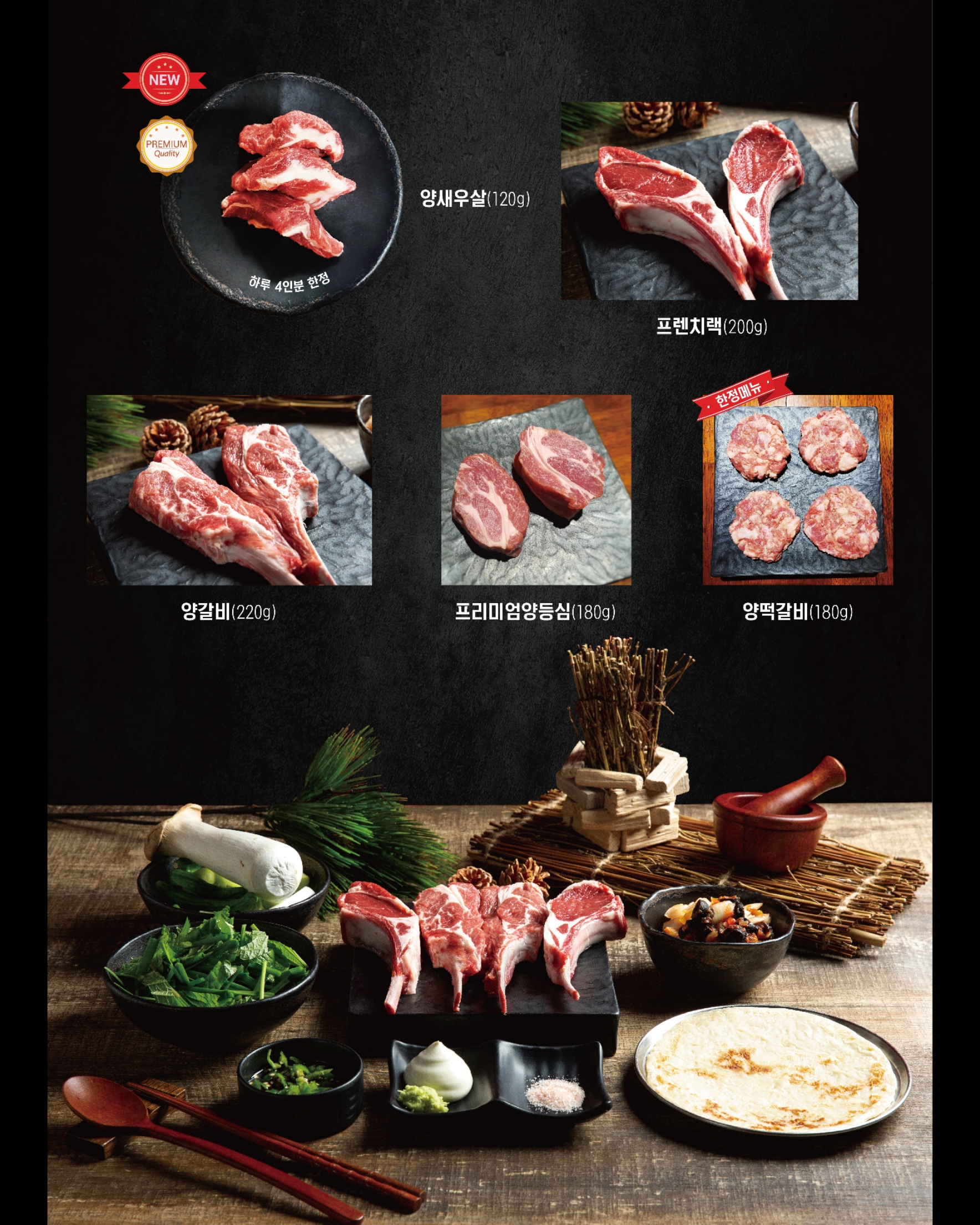 LAMBSHOP Australian air freight lamb chops with paratha and salad