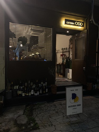 오드ODD