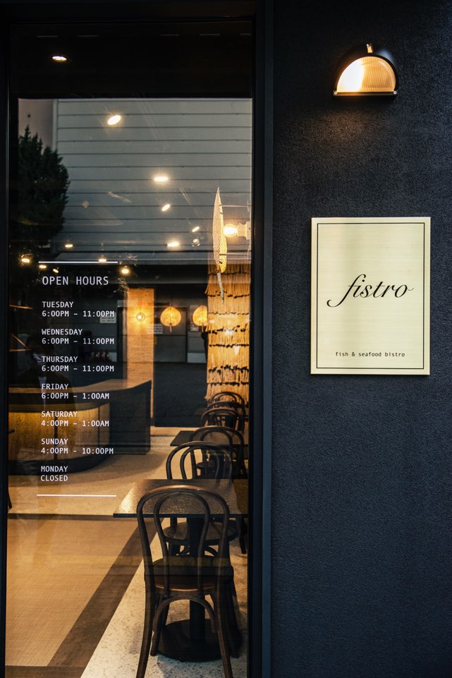 fistro老酒腌刺身拼盘配自然葡萄酒