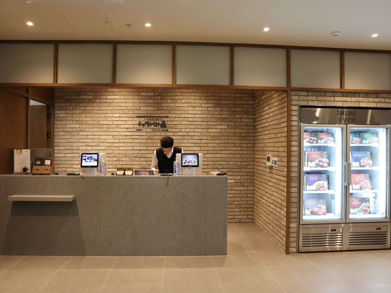 Songchoo-gamagoll Yeongdeungpo: galbi grill and galbitang