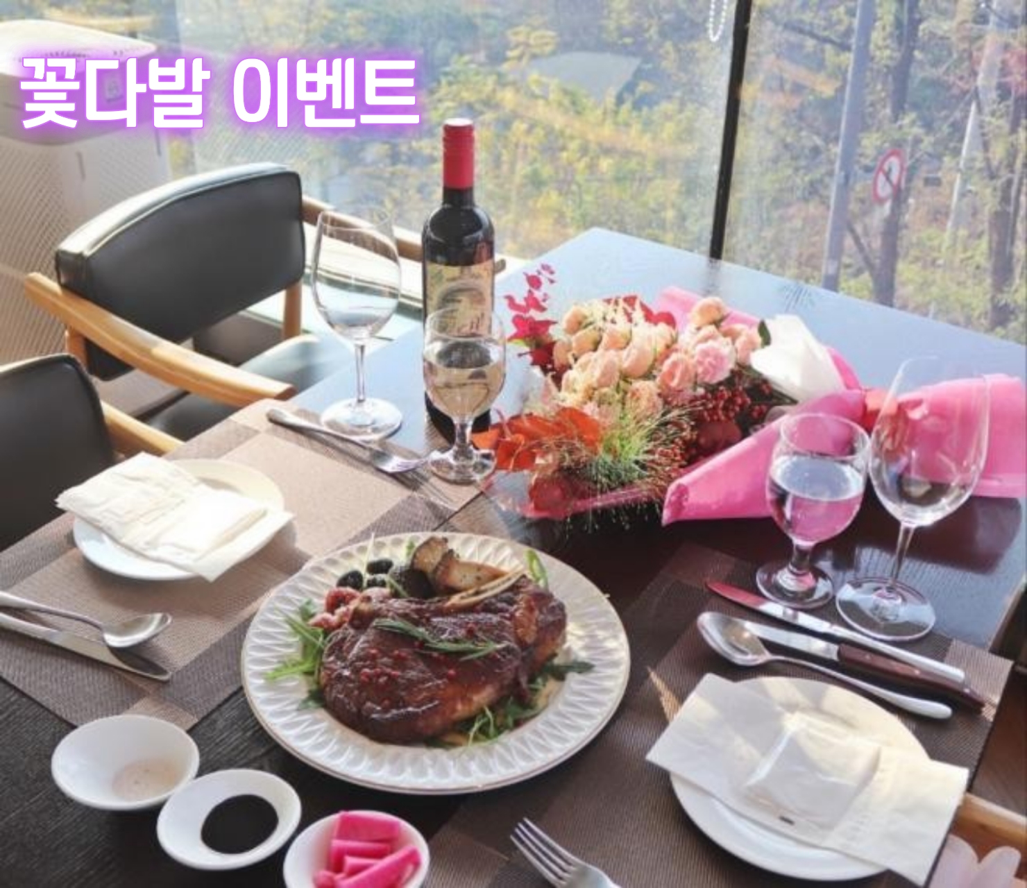 Adela Baileyの付岩洞を一望できるテラスとサーモンステーキ