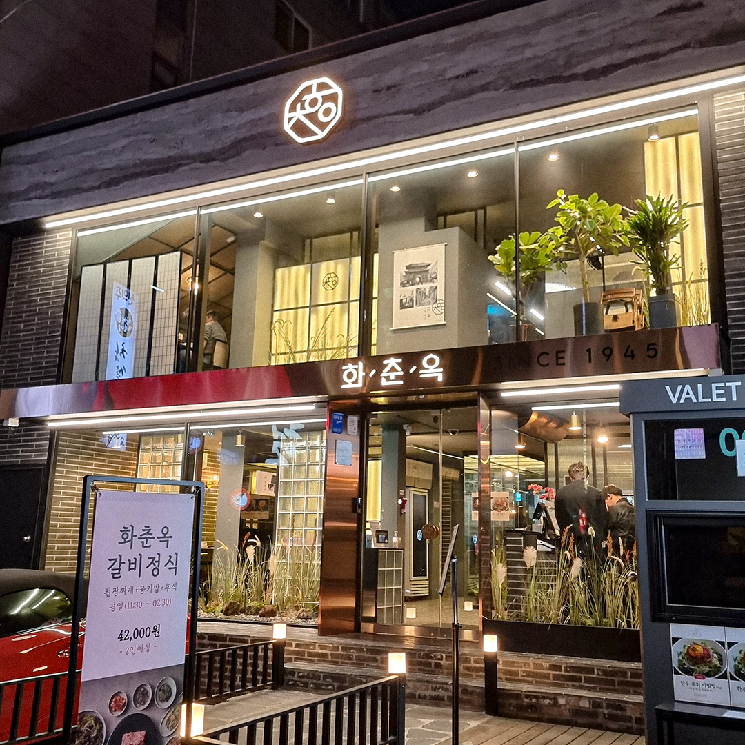 Charcoal-grilled marinated short ribs at Hwachoonok Cheongdam