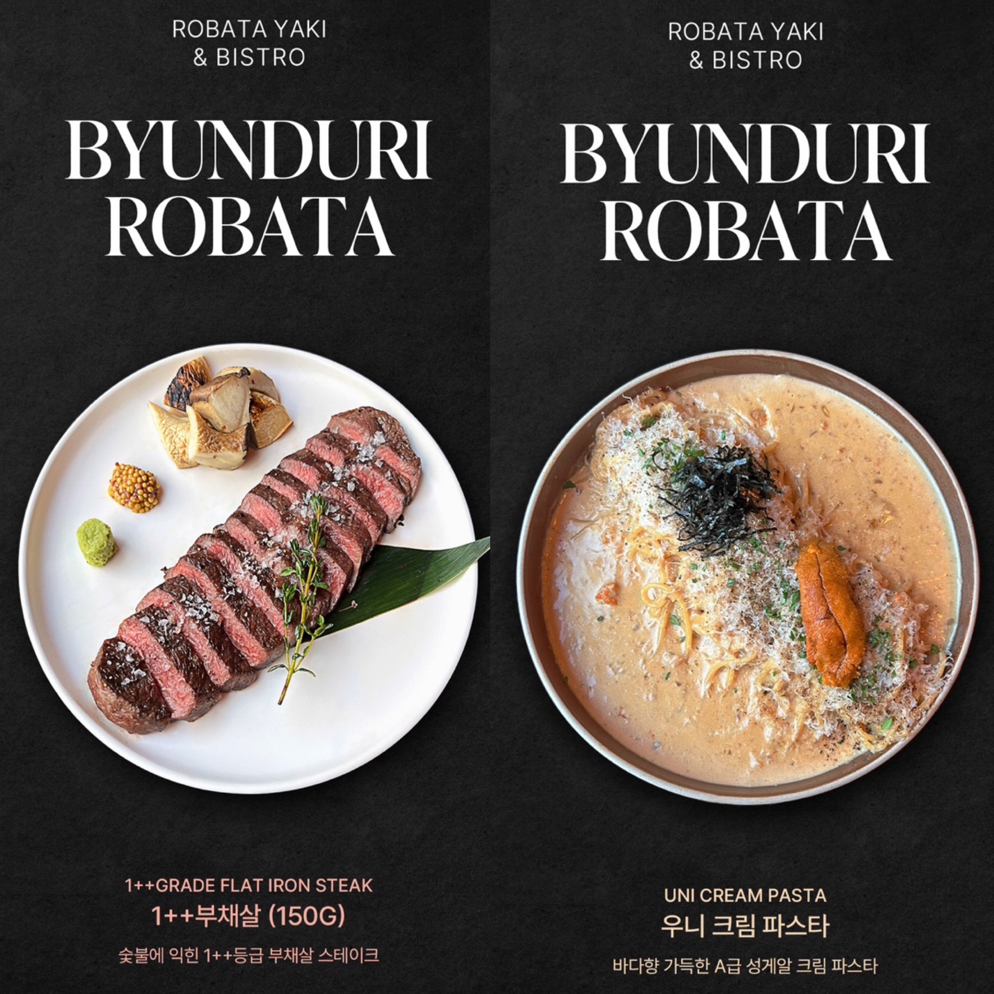 ビョンドゥリ炉端 麻谷 炉端焼きとワインの柔らかな光