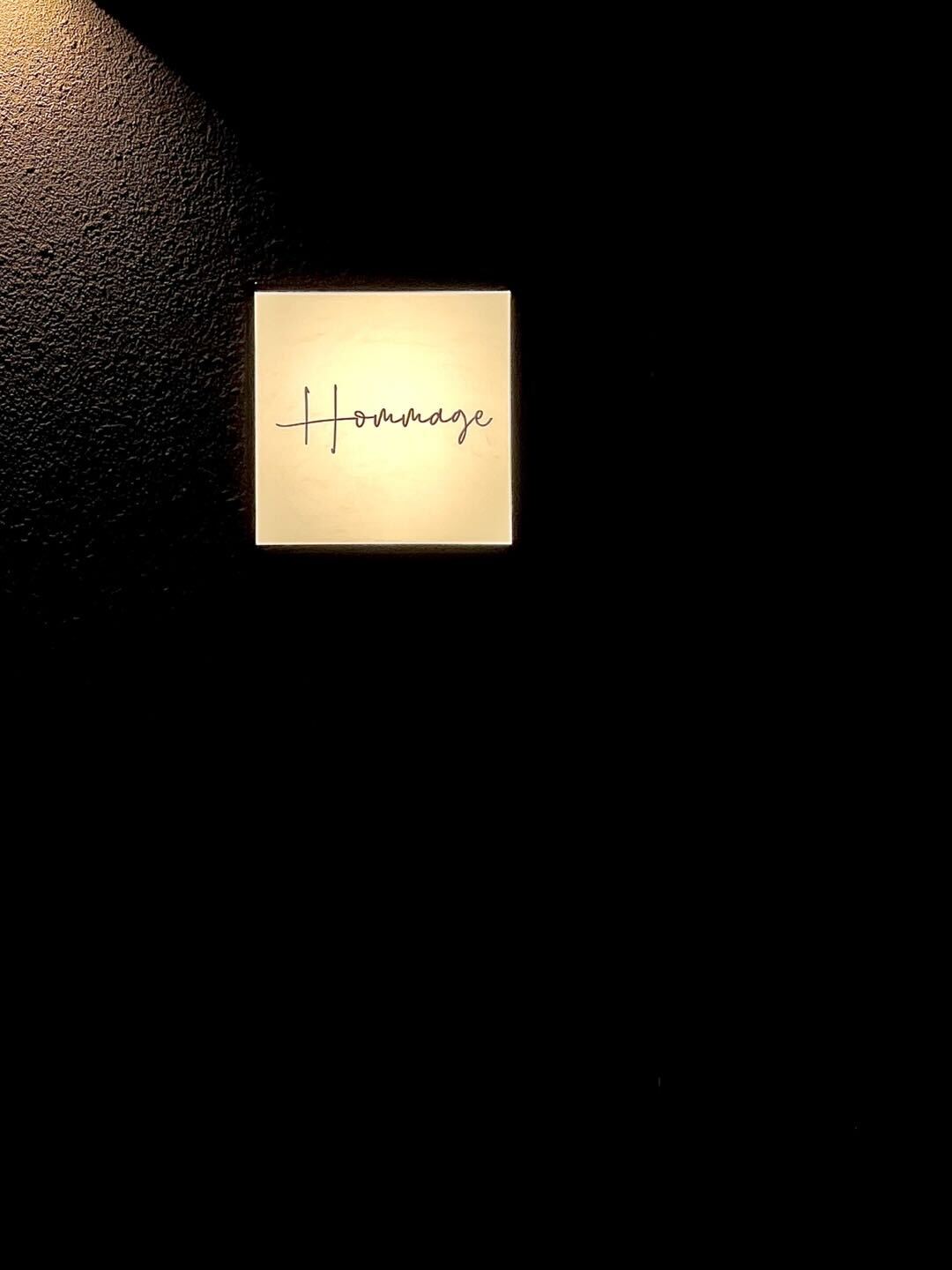 Hommage izakaya natural wine and small plates at Banpo