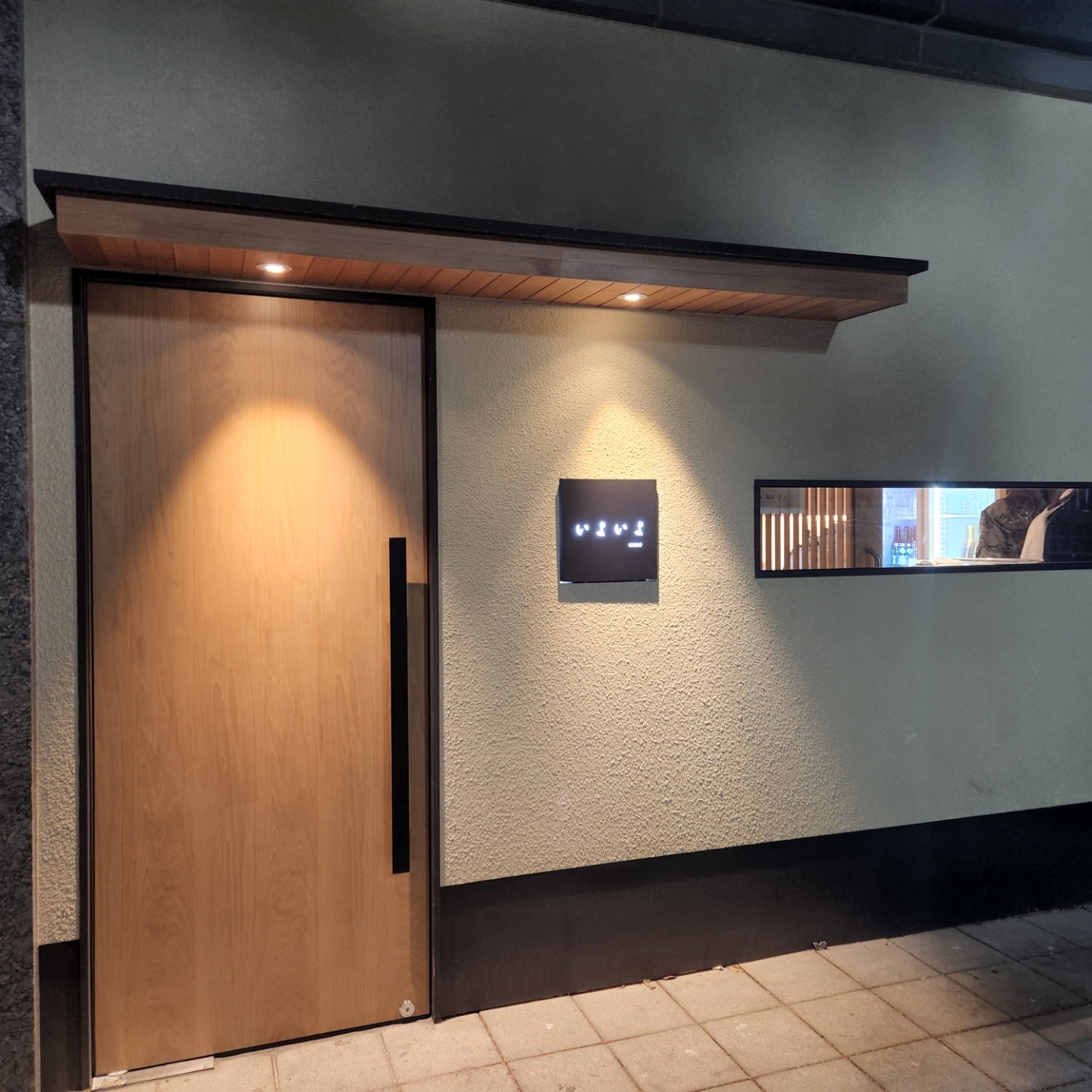 Iyo Iyo Sushi Park Xi omakase presentation