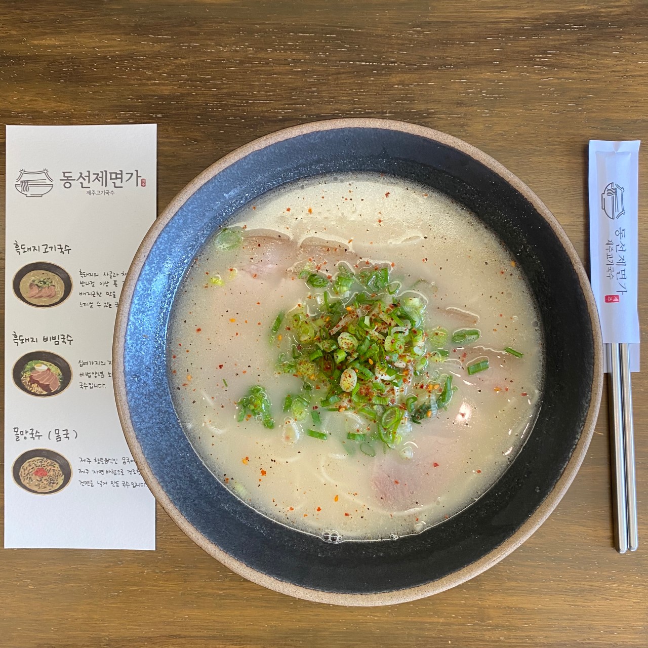 Jeju black pig meat noodle soup at Dongseon Jemyeonga